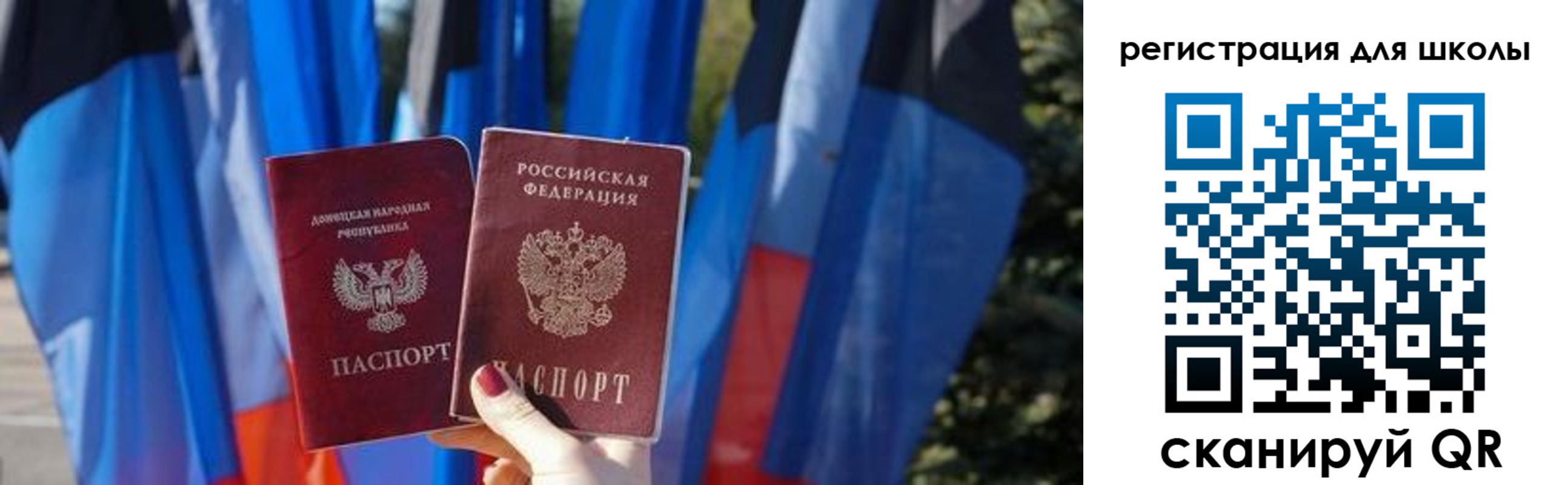 прописка в Лосино-Петровском