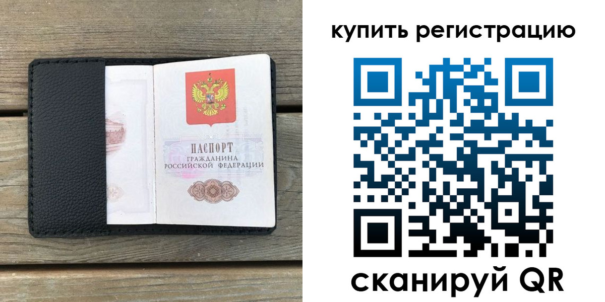 форма 3 в Лосино-Петровском
