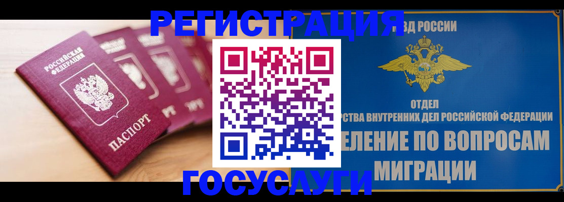 найти адрес прописки в Лосино-Петровском
