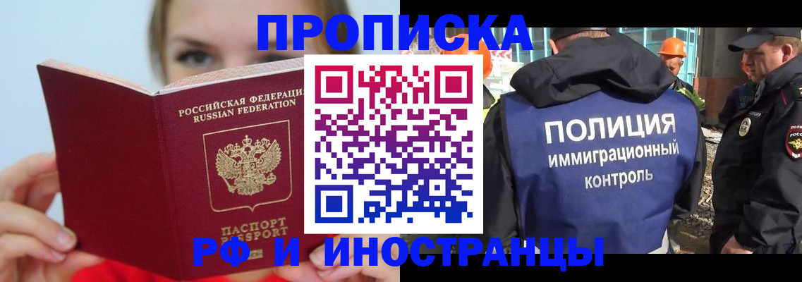 форма 3 в Лосино-Петровском