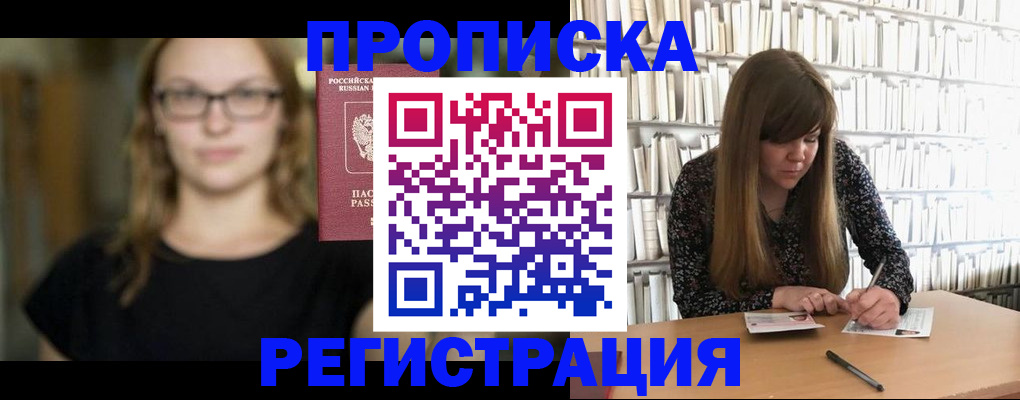 форма 3 в Лосино-Петровском